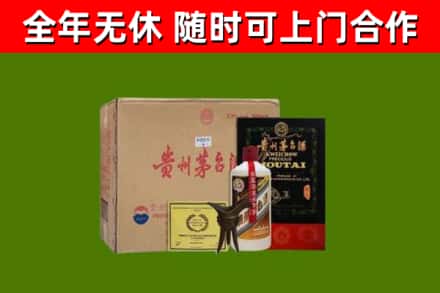 洛隆县烟酒回收汉帝茅台酒.jpg