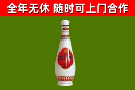洛隆县回收老汾酒
