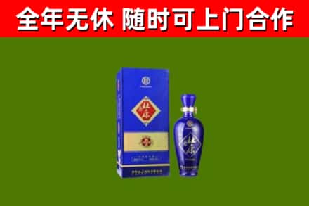 洛隆县回收杜康