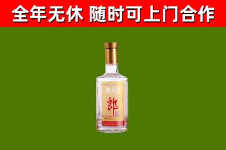 洛隆县烟酒回收光瓶郎酒.jpg