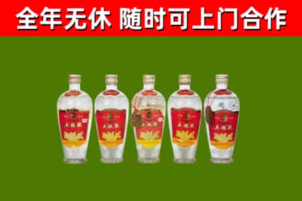 洛隆县烟酒回收公斤五粮液.jpg