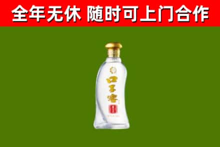 洛隆县烟酒回收口子窖.jpg
