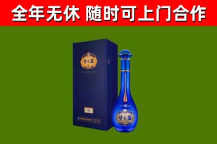 洛隆县烟酒回收老梦之蓝酒.jpg