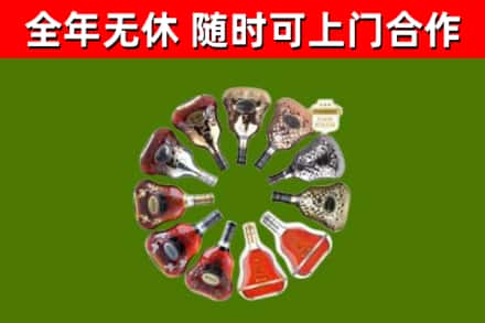 洛隆县回收XO